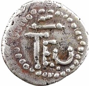 Denier - Pepin the Short Thionville mint, Carolingian Empire, 751-768 reverse image