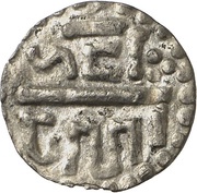 Denier - Pepin the Short Saint Germanus abbey of Auxerre, Carolingian Empire, 751-768 reverse image