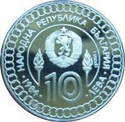 10 Leva XXIII Summer Olympics; Pattern; Probe I obverse image