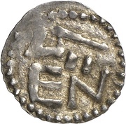 Denier - Pepin the Short Geneva, Carolingian Empire, 751-768 reverse image