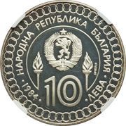 10 Leva XXIII Summer Olympics; Pattern; Probe II obverse image