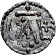 Denier - Pepin the Short Valenciennes mint, Carolingian Empire, 751-768 reverse image