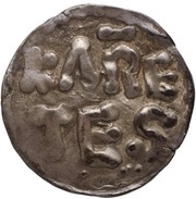 Denier - Charlemagne Chartres mint; KARETES, Carolingian Empire, 768-771 reverse image
