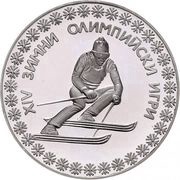 10 Leva XIV Winter Olympic Games, Sarajevo; Pattern; Specimen reverse image
