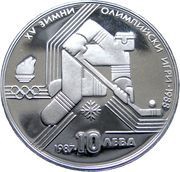 10 Leva 15th Winter Olympic Games reverse image