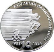10 Leva Summer Olympics reverse image