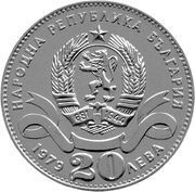 20 Leva Sofia obverse image