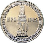 20 Leva 110th Anniversary of Liberation obverse image