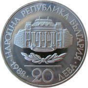 20 Leva Sofia University obverse image