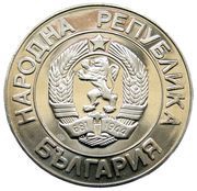 20 Leva obverse image