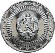 20 Leva Academy of Science obverse image