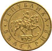 20 Leva obverse image