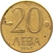 20 Leva, Bulgaria, 1997 reverse image