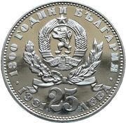 25 Leva Mother and Child obverse image