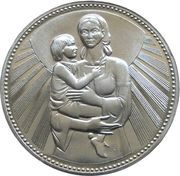 25 Leva Mother and Child, Bulgaria, 1981 reverse image