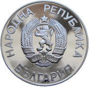 25 Leva Winter Olympics obverse image