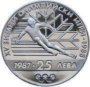 25 Leva Winter Olympics, Bulgaria, 1987 reverse image