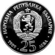 25 Leva Summer Olympics obverse image