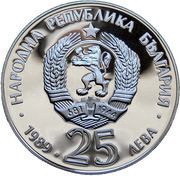 25 Leva Bears obverse image