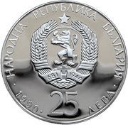 25 Leva 1990 World Cup Soccer obverse image