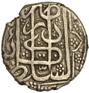 1 Rupee - Shujah Shah obverse image