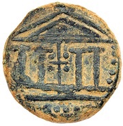 Æ Unit obverse image