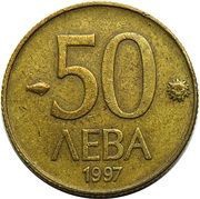 50 Leva, Bulgaria, 1997 reverse image