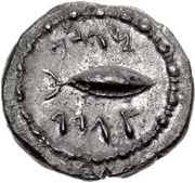 Drachm reverse image