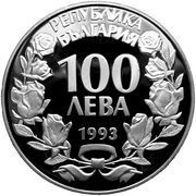 100 Leva World Cup obverse image