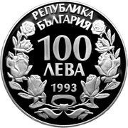 100 Leva Wild Goat obverse image