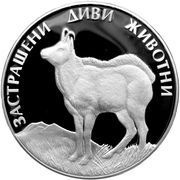 100 Leva Wild Goat, Bulgaria, 1993 reverse image