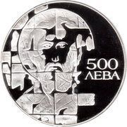 500 Leva European Community - St. Theodor Stratilat, Bulgaria, 1993 reverse image