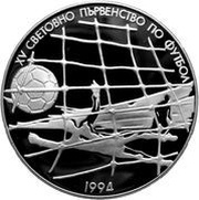 500 Leva World Cup reverse image