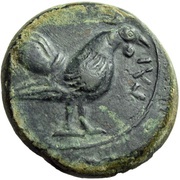 Hemilitron obverse image