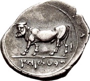 Litra reverse image