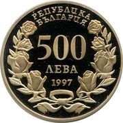 500 Leva NATO obverse image
