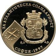 500 Leva NATO, Bulgaria, 1997 reverse image