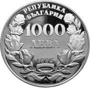 1000 Leva FAO obverse image
