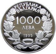 1000 Leva 100 Years Olympic Games obverse image