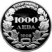 1000 Leva 110 Years Bulgarian Unification obverse image