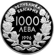 1000 Leva Speed Skating obverse image