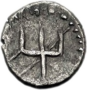 Minim "Atrebatic I" reverse image