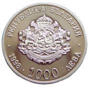 1000 Leva Bulgarian Telegraphic Agency obverse image