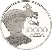 10 000 Leva Dessislava reverse image