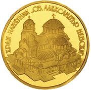 10 000 Leva St. Alexander Nevski Cathedral reverse image