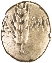 ¼ Stater "Trinovantian U" - Cunobeline obverse image