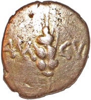 Quarter Stater - Agr obverse image