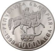 10 000 Leva Rider of Madara obverse image