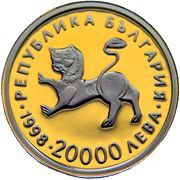 20 000 Leva Tetraevangelia of Tzar Ivan Alexander obverse image