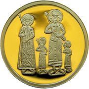 20 000 Leva Tetraevangelia of Tzar Ivan Alexander reverse image
